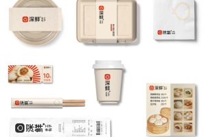 1个中式包子铺物料样机vi贴图合集组合mockup素材ps效果图-25034