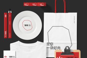 1个烤肉物料合集vi智能贴图mockup烧烤ps效果图设计素材-24515