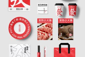 1个火锅品牌物料合集样机vi贴图餐饮设计素材ps效果图-24565
