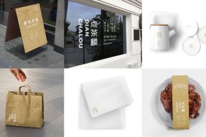 21个广式茶餐厅整套样机合集vi智能ps效果图围裙菜单茶壶餐盘贴图-24548