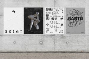 6个墙上多个海报样机vi贴图宣传页毕业展效果图-25075