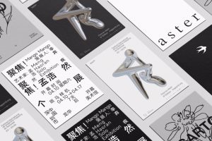5个多个纯白底海报样机vi贴图宣传页效果图-26057
