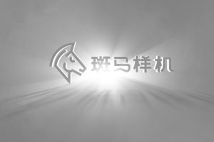 1个发光立体logo字样机vi贴图科技感标志效果图-26139