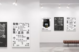 1个美术馆展览墙样机vi贴图毕业设计海报展板效果图-26351