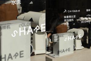 1个咖啡店玻璃橱窗贴花样机vi贴图玻璃贴效果图-26356