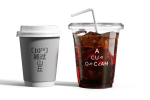 4个双层热饮杯样机vi贴图塑料冰美式咖啡杯效果图-26364