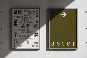 3个水泥墙上A3A4海报样机vi贴图灯箱广告牌效果图-26225