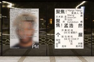 4个玻璃上A3A4海报样机vi贴图宣传页效果图-26226