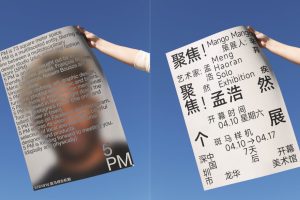 1个户外天空手拿A3海报效果样机vi贴图宣传单页效果图-26233