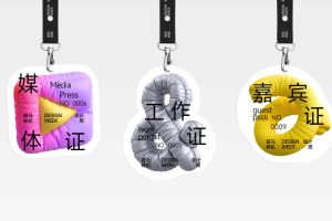 1个异形挂绳工作证样机vi贴图工牌效果图-26254