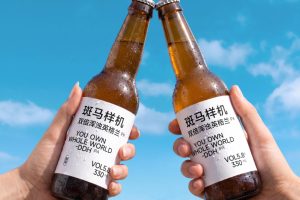 1个天空背景手拿玻璃啤酒瓶样机vi贴图瓶贴标签效果图-26288