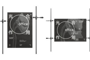 4个展示架子上竖版横版A2A3海报样机vi贴图宣传单页效果图-26305